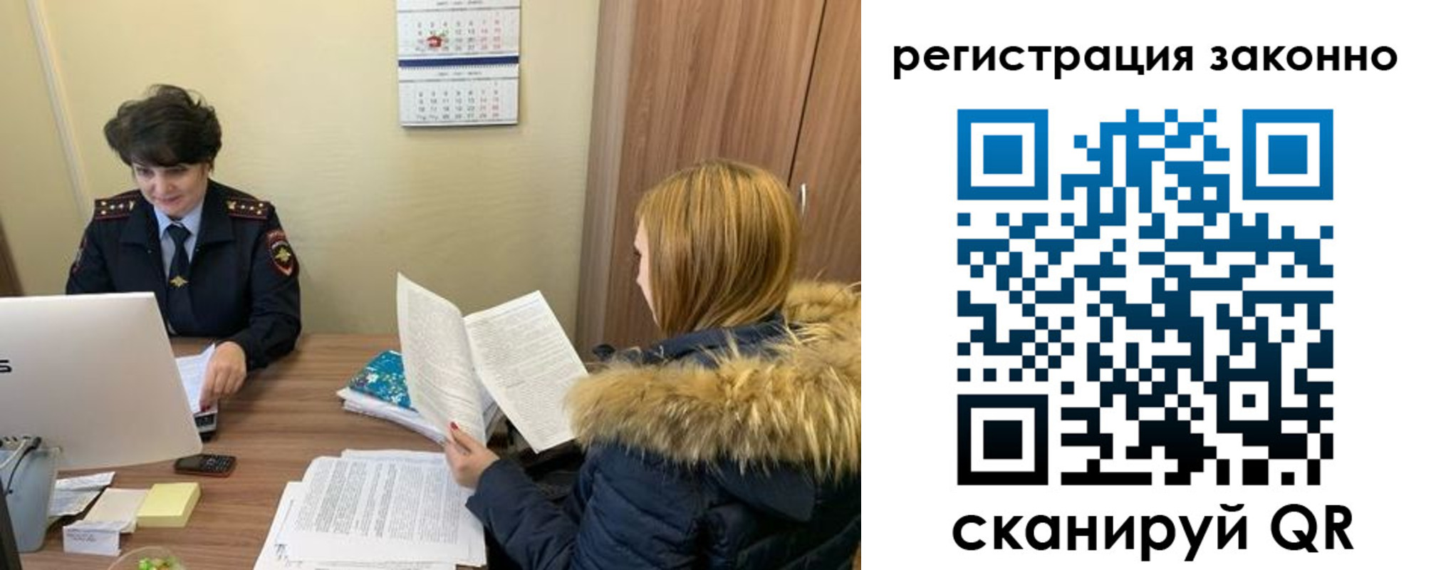 временная регистрация госуслуги в Сорске