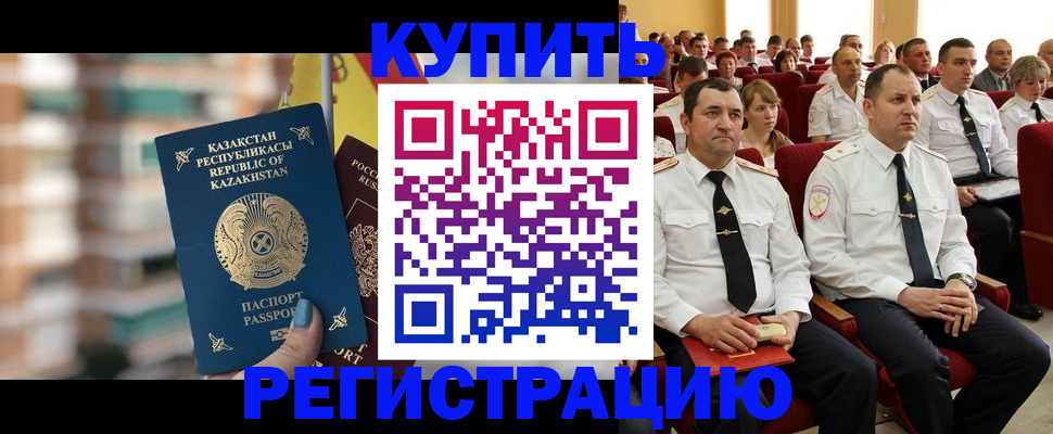 найти адрес прописки в Сорске