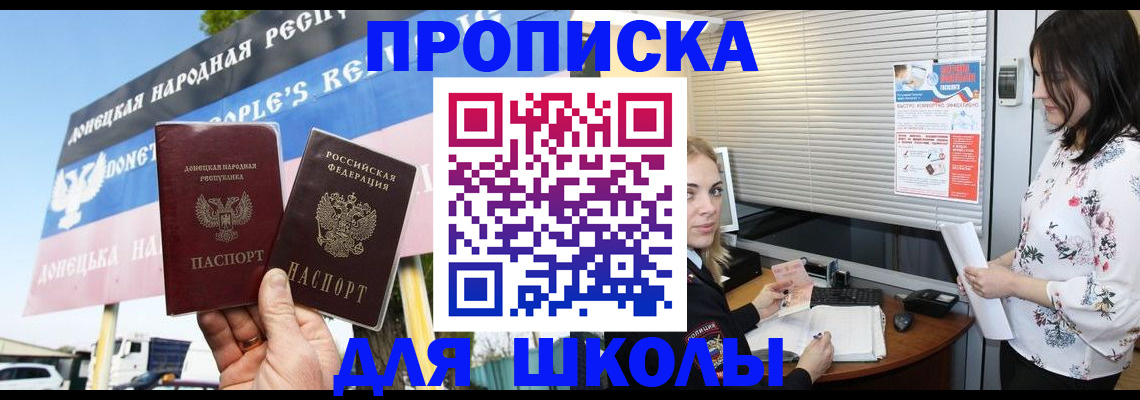 временная регистрация поиск в Сорске